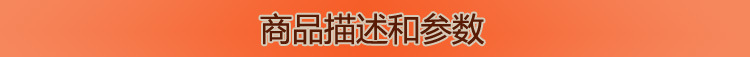 描述参数LOGO