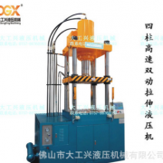 100t/吨液压机 100T拉伸机 四柱式专用油压机