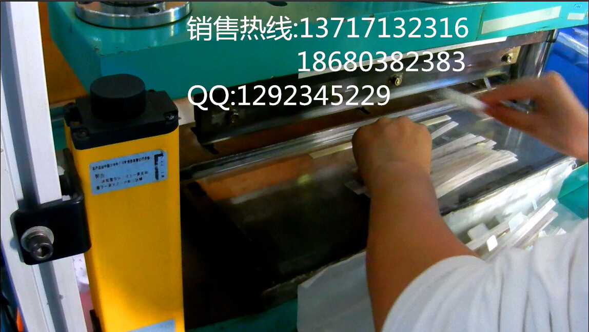 QQ截图20150725083718_副本