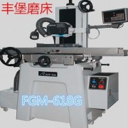 东莞丰堡厂家热销平面精密手摇磨床FGM-618G