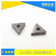 厂家批发 金属陶瓷数控刀片 TNMG160404L-2G数控刀具