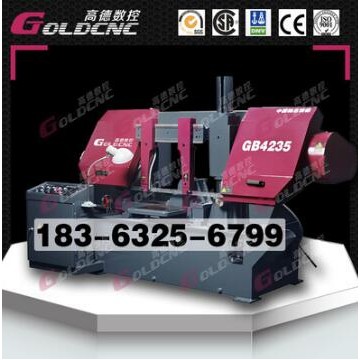 GOLDCNC/高德GB4235金属带锯床 高精度半自动液压金属卧式带锯床