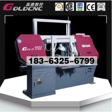 GOLDCNC/高德锯床 GB4240龙门卧式金属带锯床 液压夹紧 稳定性强