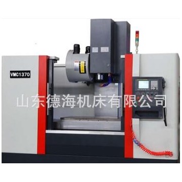 供应电脑锣cnc1370 立式加工中心VMC1370 现货供应质保两年