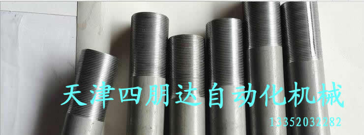 叉立管4