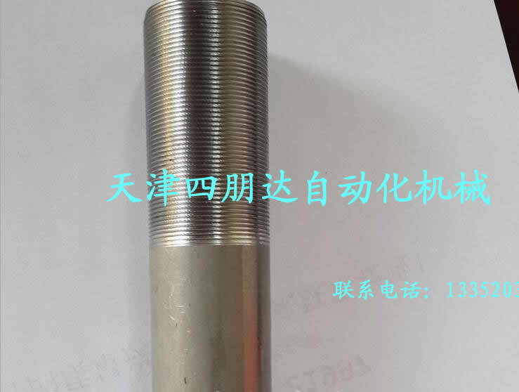 叉立管6