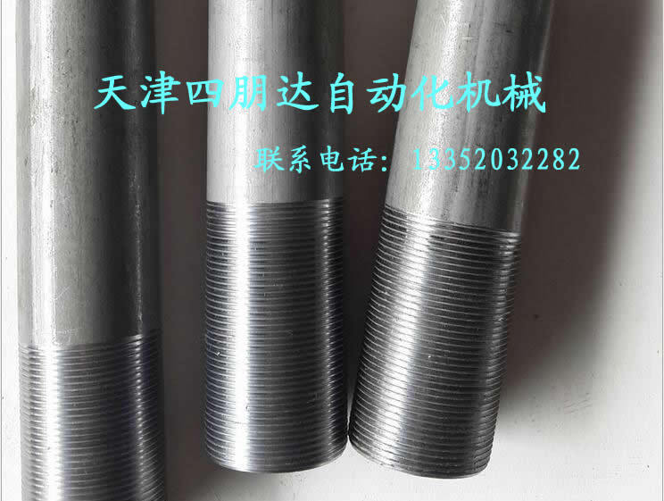 叉立管8