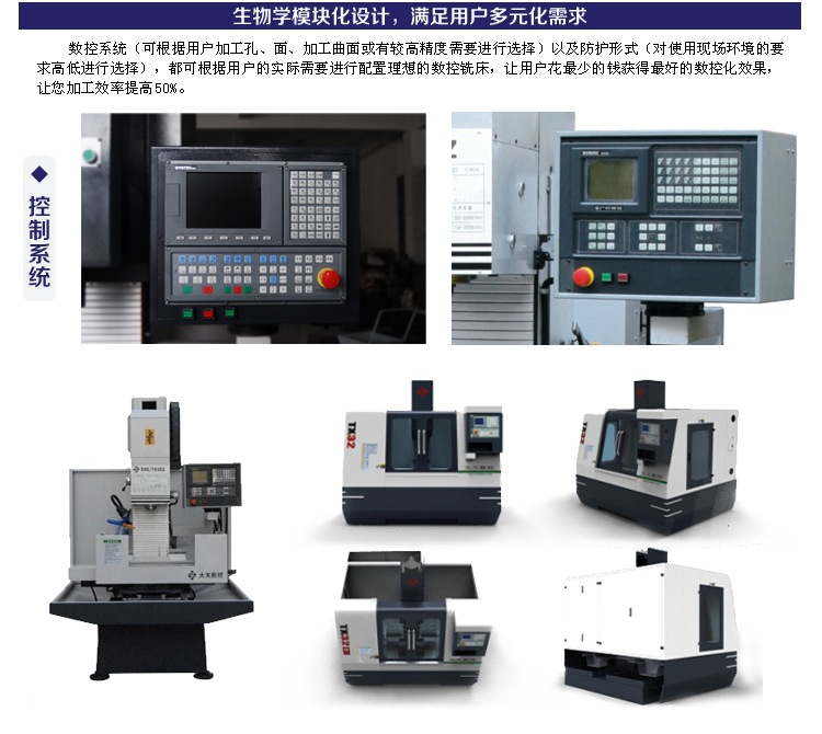 TX32详情页3