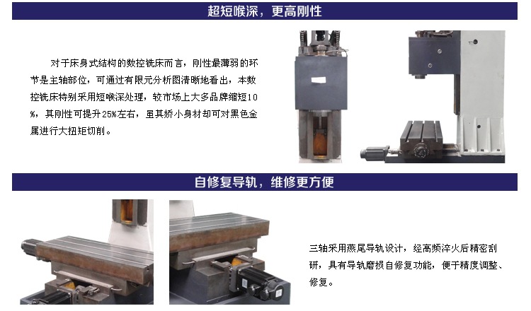 TX32详情页4