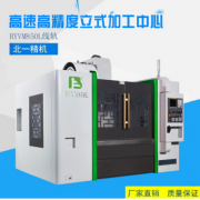 线轨数控立式加工中心BYVM850L