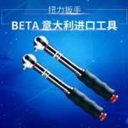 BETA数显式预置扭力扳手 开口力矩扳手 可换头可调式扭力扳手批发