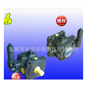 广东东莞供应变量叶片泵（中高压型）HVP-30 HVP-40