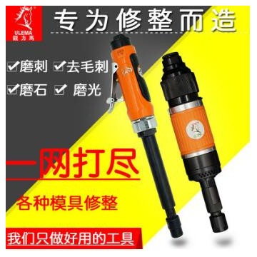 气动刻磨机抛光风磨笔轮胎打磨机夹头3-6mm研磨机补胎工具小气磨