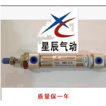 厂家批发现货星辰不锈钢迷你气缸CDM2B25-25 CDM2B25X25