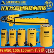 分离式液压千斤顶 起重工具 长型超薄10T 20T 30T 50T 100T大吨位