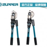 快速手动整体式液压压接工具端子电缆导线压线钳CYO系列
