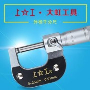 shanggong/上工外径千分尺 0-25mm 300mm 0.01 上工千分尺