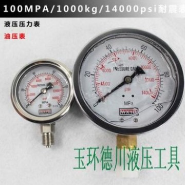 油压表液压表0-100MPa高超压防震油表真空液压表14*1.5、20*1.5