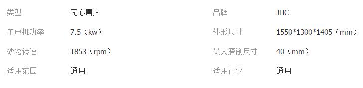 QQ截图20180124111320
