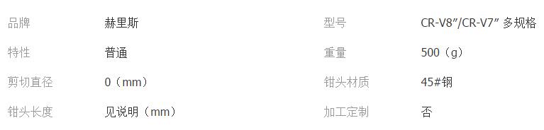 QQ截图20180129130735