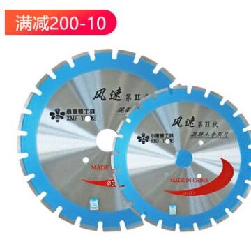 小蜜蜂马路切割片混凝土锯片沥青路面切割片马路切缝片