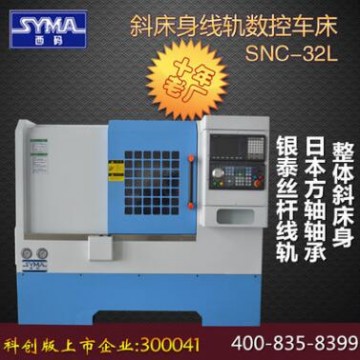 【西码】SNC-32L斜床身数控车床/车铣复合数控机床