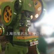 上海厂家直销63吨冲床压力机63t加重冲床 80t100t125t高品质冲床