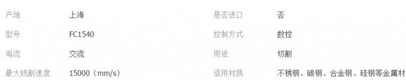 QQ截图20180202145804