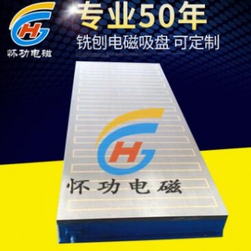 厂家直销铣刨强力电磁吸盘X91-300*680龙门铣床专用电磁吸盘