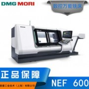 数控万能铣床 DMG MORI NEF 400五轴万能铣床 欢迎订购