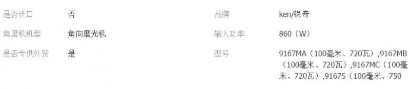 QQ截图20180301095923