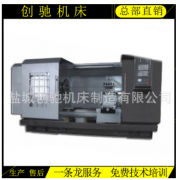 厂家生产 数控车床CNC61125卧式数控机床 重型数控车床现货直销