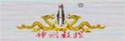 神州数控