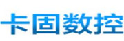 卡固数控