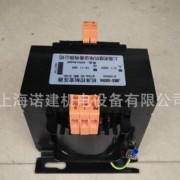 全铜控制变压器JBK5-250VA 380/48v交流变压器 外形美观质量保证