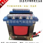 正品直销单相隔离变压器BK-250VA/250VA 380V220 隔离