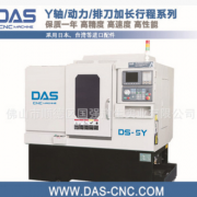 数控车床国强道生DS-5Y(4X4)车铣复合数控车床