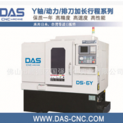 数控车床国强道生DS-6Y(3X3)车铣复合数控车床