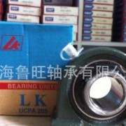 LK外球面带窄立式座轴承UCPA203/UCPA202/UCPA201