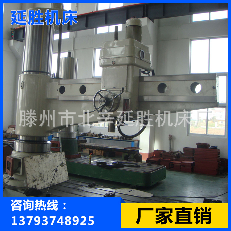 z3080<em></em>x25液压摇臂钻