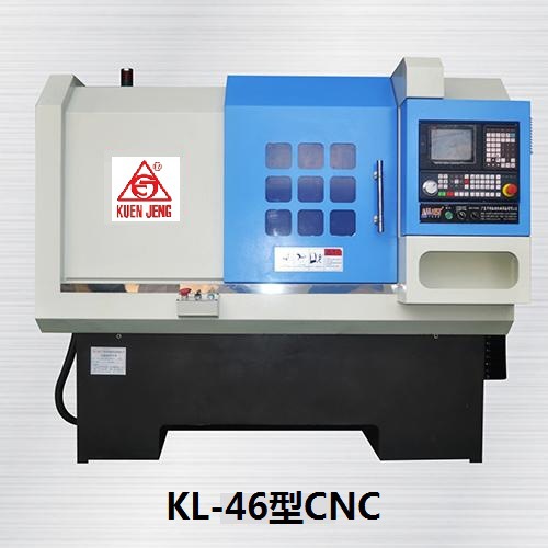 KL-46型高精密数控排刀式CNC