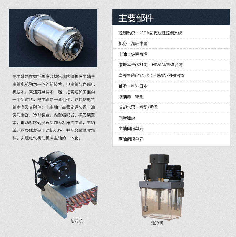 HX25F_05.jpg