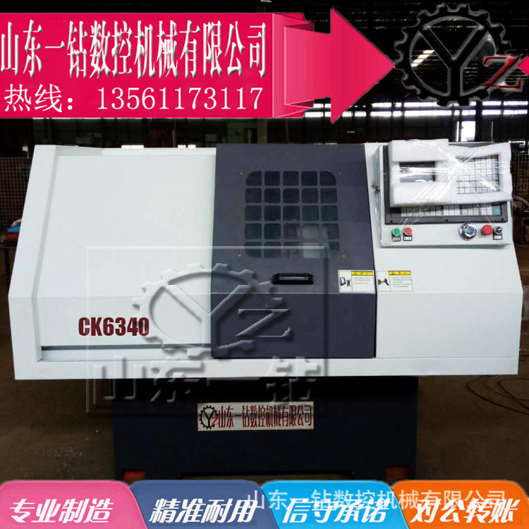 6340数控车床