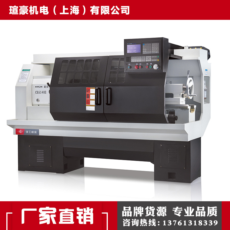 CK6140E