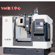 V60加工中心CNC加工中心自动数控机床数控加工中心CNC