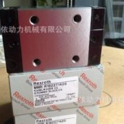 R162271420德国博世Bosch力士乐REXROTH滑块导轨原装正品现货供应