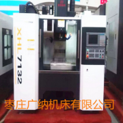 大型XH7132数控加工中心 三轴联动 多用途数控机床厂家