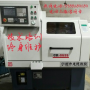 厂家直销CNC0640数控车床