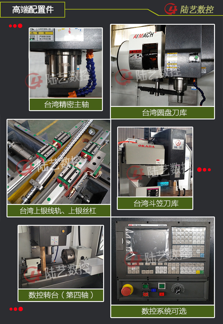 所用配件-750-3.jpg