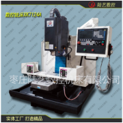 生产数控机床XK7124 经济型满足不同工件加工数控机床品质优良